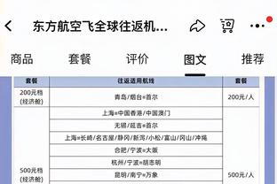 雷竞技进不去了截图4